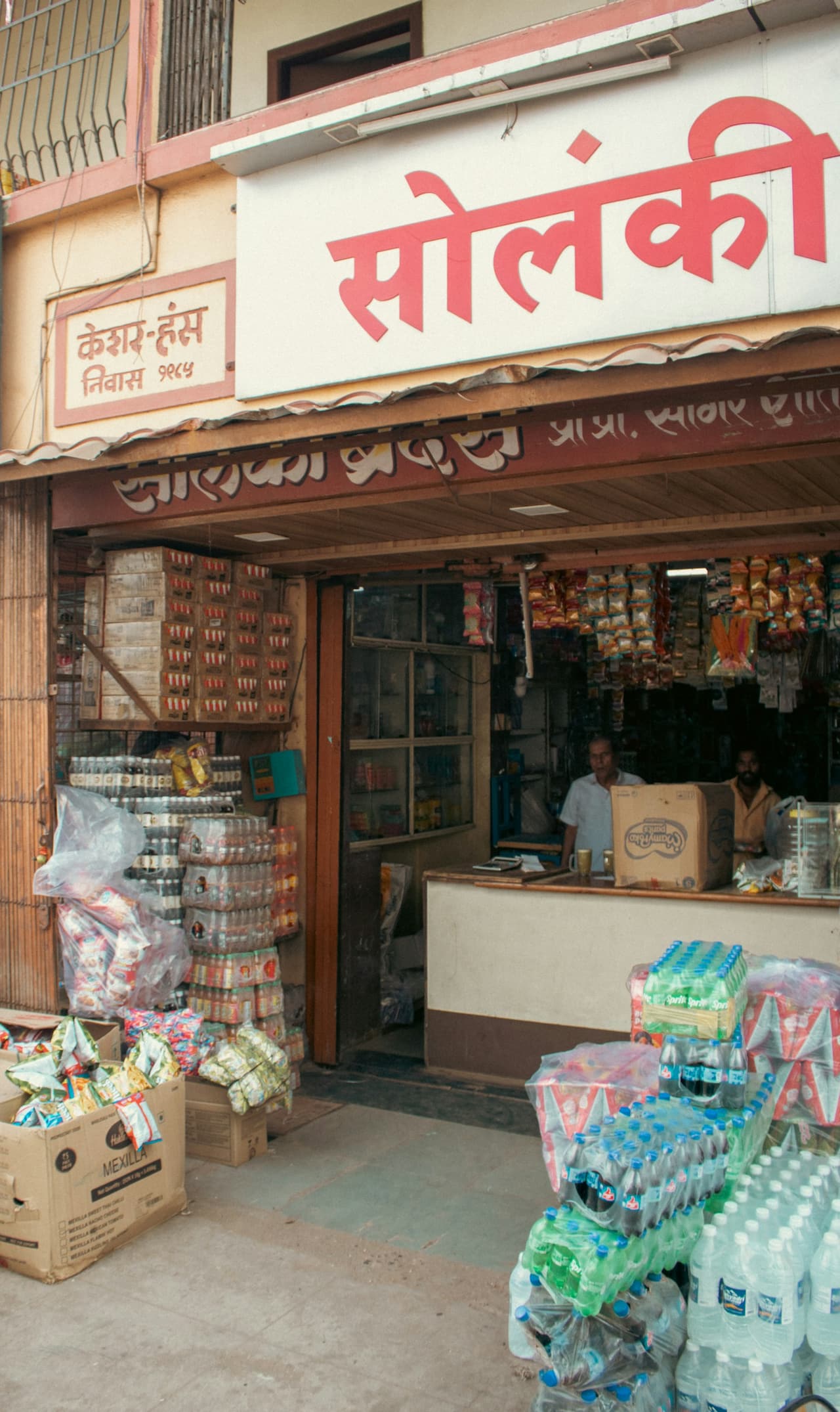 A kirana store front stocked with everyday goods